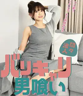 曼达洛人