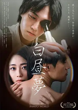 黄石