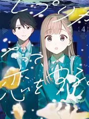 怒呛人生